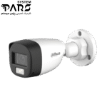 دوربین آنالوگ 2 مگاپیکسل داهوا مدل DH-HAC-HFW1200CLP-IL-A