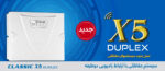 دستگاه مرکزی اعلام سرقت(دزدگیر) کلاسیک مدل X5 DUPLEX - تصویر 2
